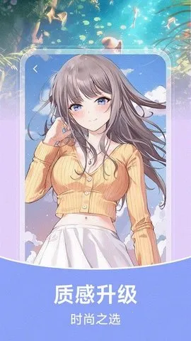 ���±�ֽ(�ֻ���ֽ����)v1.0.3 ��׿���ͼ3