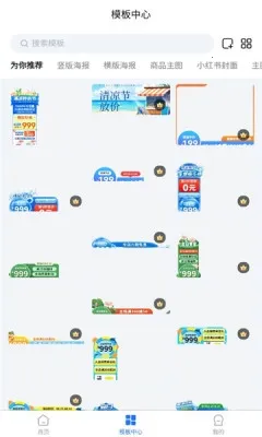 �׿�ͼ(ͼƬ��������)v1.0.186 ��׿���ͼ2