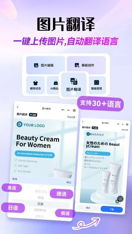 �׿�ͼ(ͼƬ��������)v1.0.186 ��׿���ͼ4