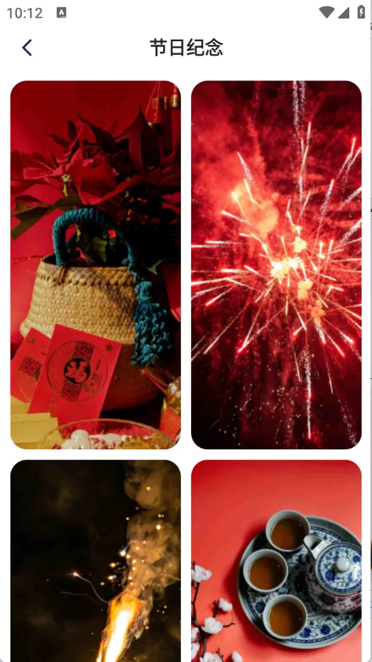 Ծ����ֽ(��ֽ��������)v1.0.0 ��׿���ͼ0