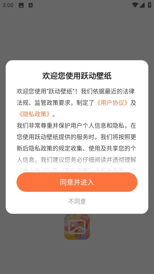 Ծ����ֽ(��ֽ��������)v1.0.0 ��׿���ͼ2