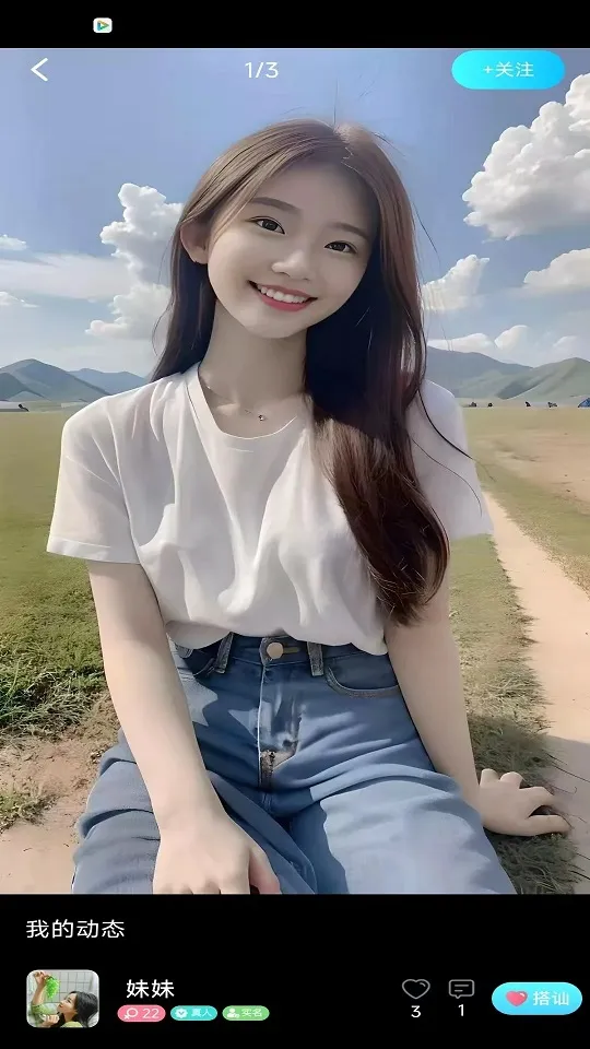 �鶹2025�ֻ���v1.0.12 �ֻ����ͼ3