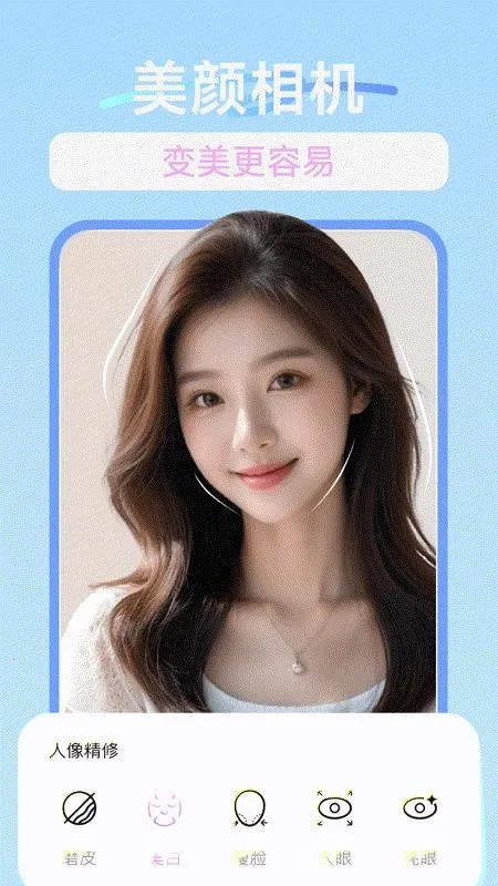 һ���������(������ͼ����)v1.0.2 �ֻ����ͼ1