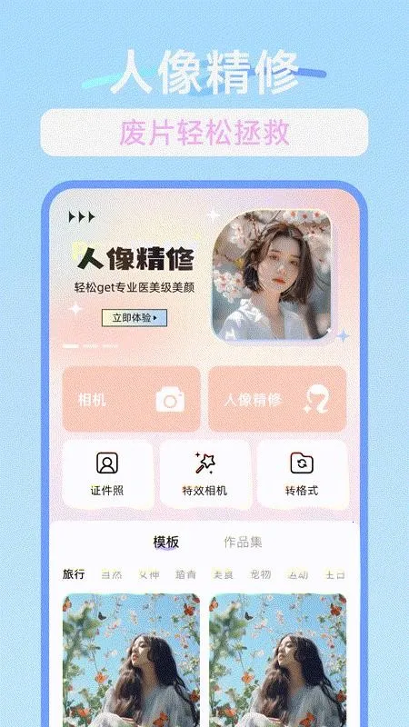 һ���������(������ͼ����)v1.0.2 �ֻ����ͼ4