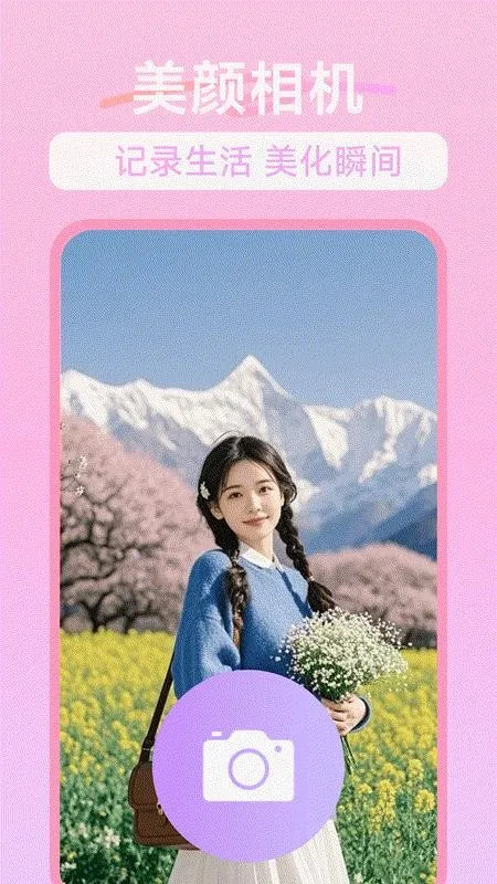 һ���������(������ͼ����)v1.0.2 �ֻ����ͼ2