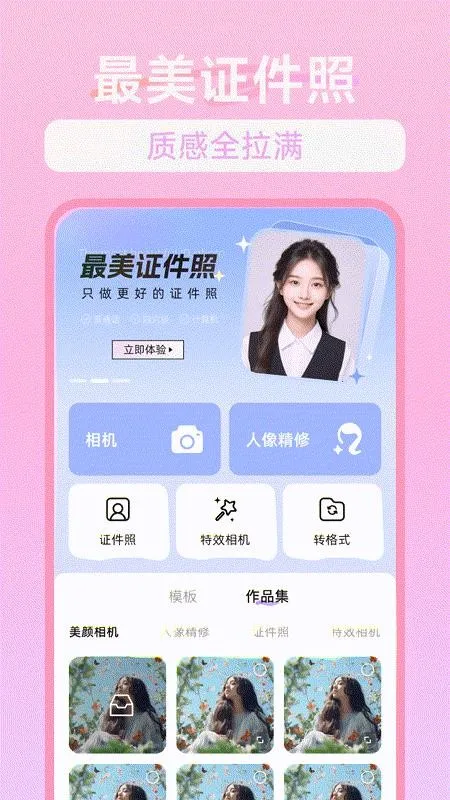 һ���������(������ͼ����)v1.0.2 �ֻ����ͼ3