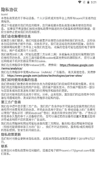 gfx�����䳬���v136.6 ��׿���ͼ2