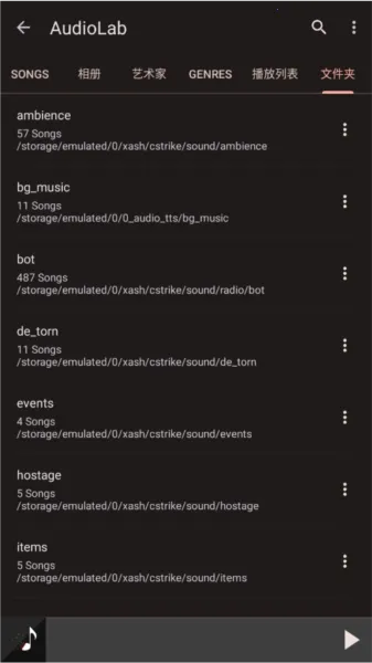 audiolab音频编辑器 audiolab音频编辑器