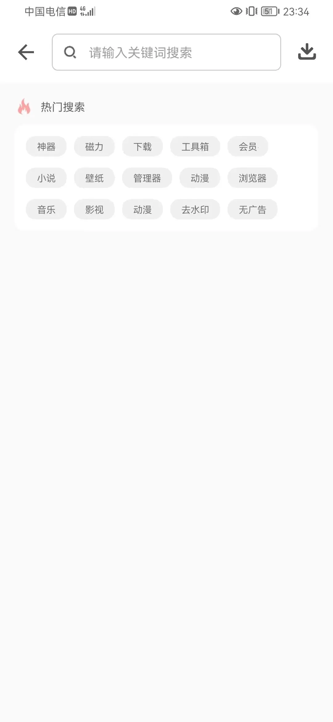 �����ֿ����°汾v1.2.7 ��׿���ͼ1