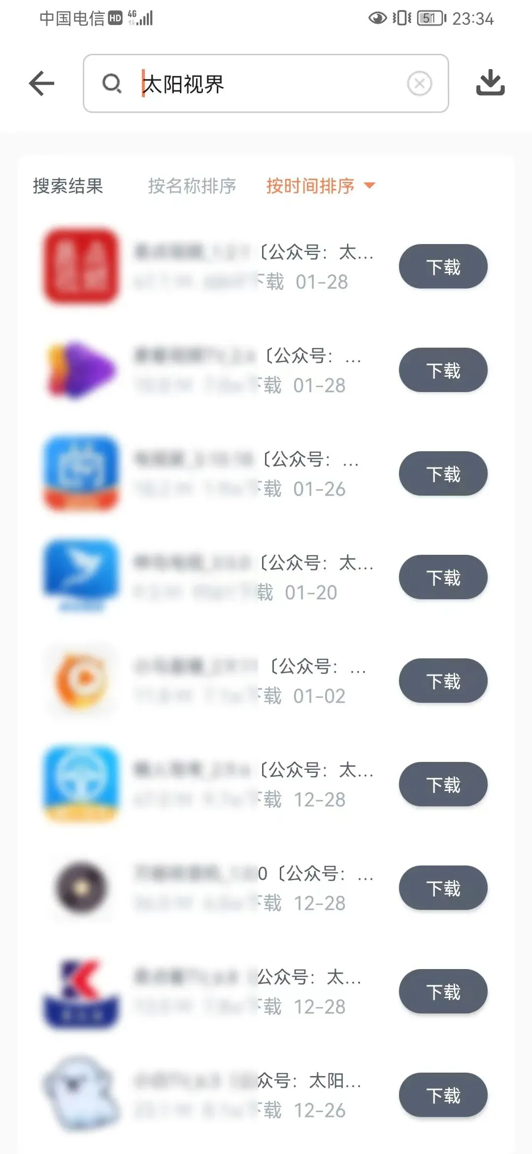 �����ֿ����°汾v1.2.7 ��׿���ͼ0