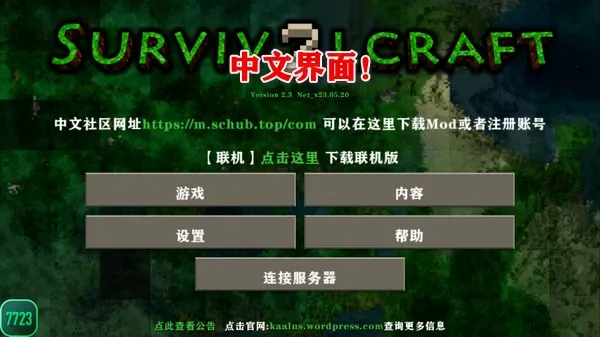 ����ս��2.3�����