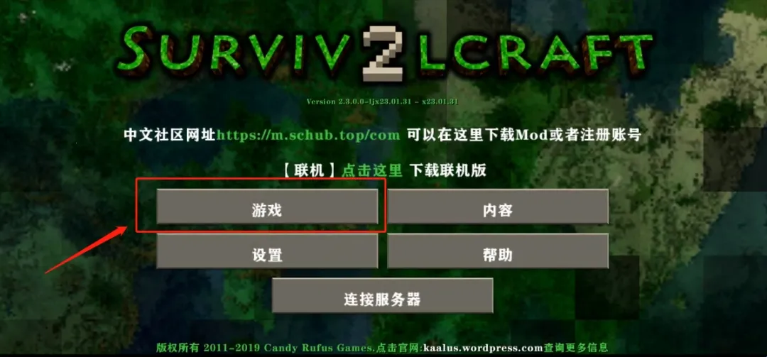 ����ս��2.3�����