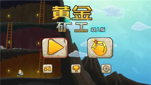 �ƽ��˫�˰�v2.5.13 �ֻ����ͼ2