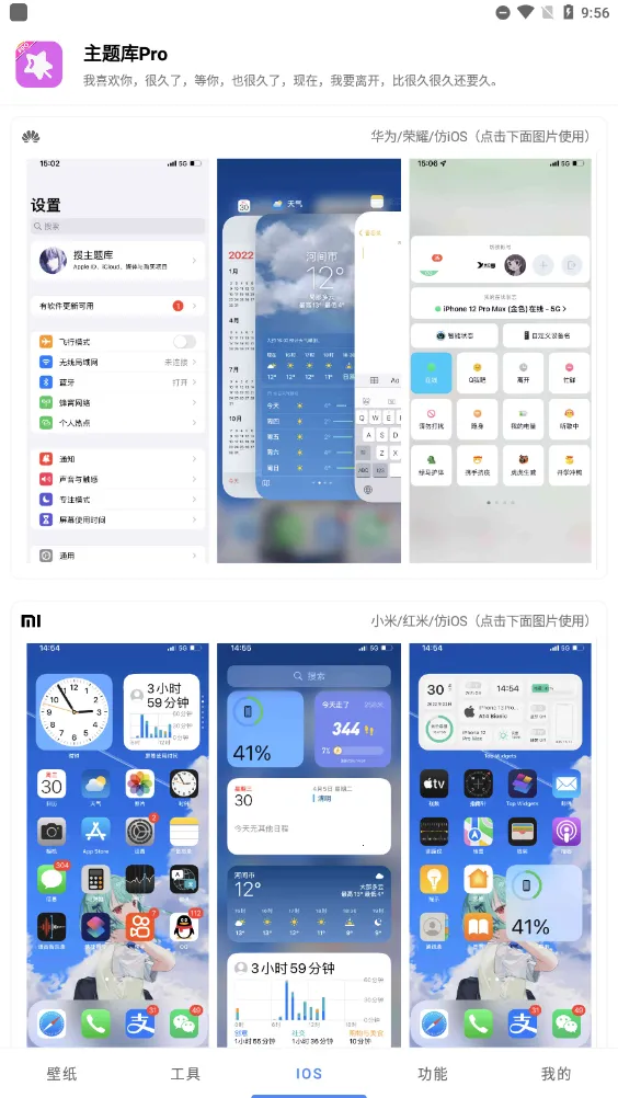 �����Prov1.14 ��׿���ͼ3