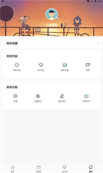 ��Ԫ������v9.0.11 ��׿���ͼ0