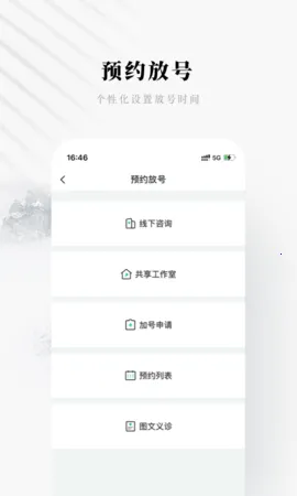 ����AIv1.5.2 �ֻ����ͼ4