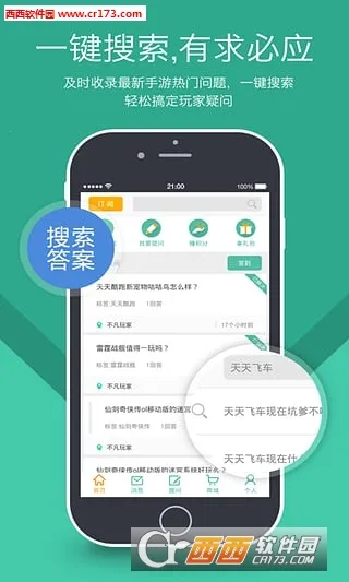 ����AIv1.5.2 �ֻ����ͼ3