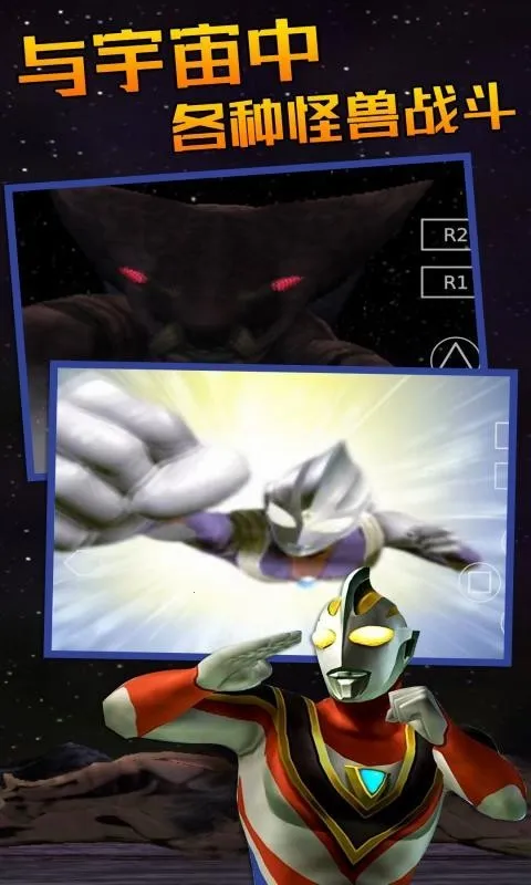 �������񶷽���3ȫ�������v1.31.10 ��׿���ͼ2