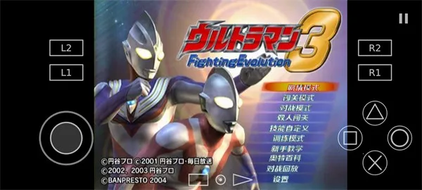 �������񶷽���3ȫ�������