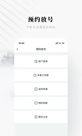 ����AI���ܴ���v1.5.2 �ֻ����ͼ3