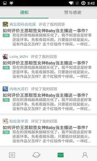 ����AI���ܴ���v1.5.2 �ֻ����ͼ2