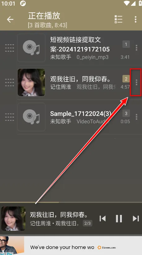 jetAudio音乐播放器 jetAudio音乐播放器