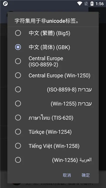 jetAudio音乐播放器v12.0.0 安卓版截图4
