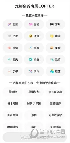 �ϸ���lofter