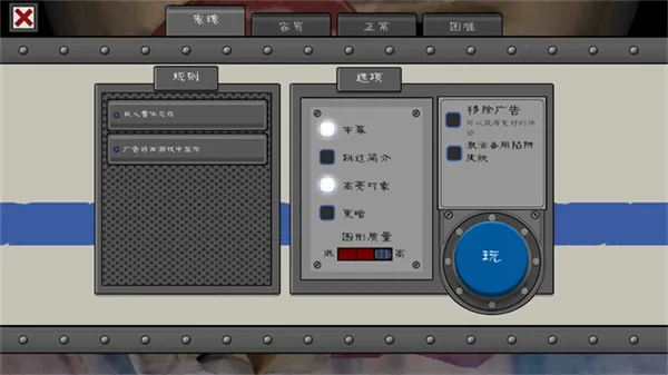 �ֲ������6�ڿ�ģ��v1.2.6 �ֻ����ͼ3