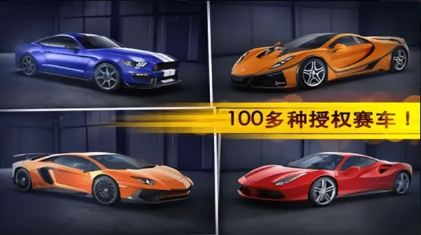 魅影GTR工具箱v1.1 安卓版截图3