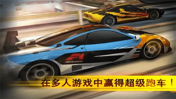 魅影GTR工具箱v1.1 安卓版截图2