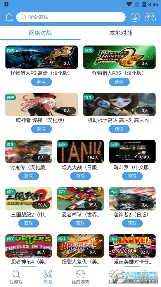 С��ģ����TV��v1.0.4 ��׿���ͼ1