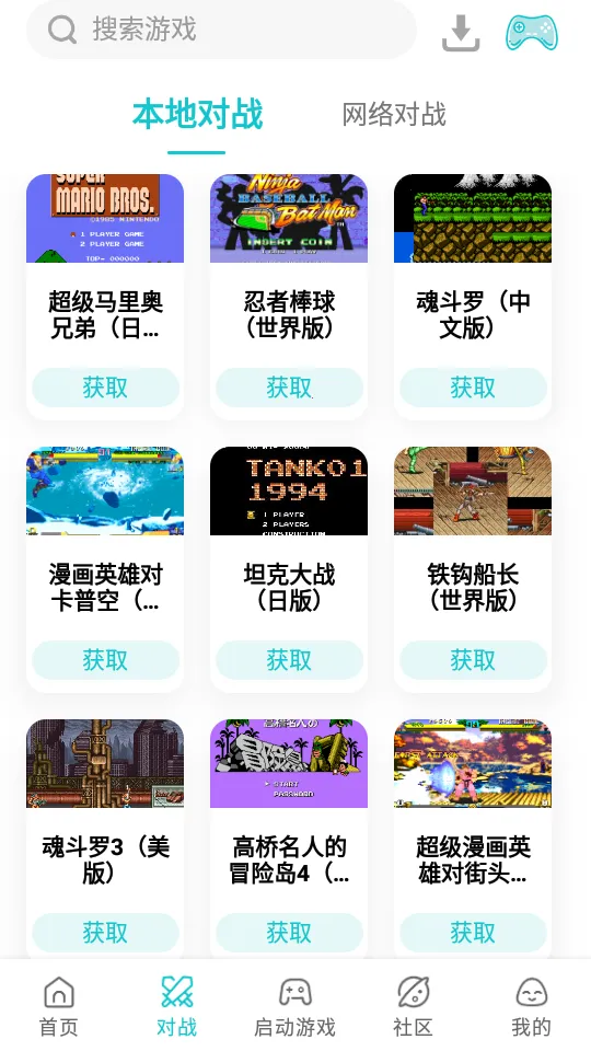 С��ģ����TV��v1.0.4 ��׿���ͼ0