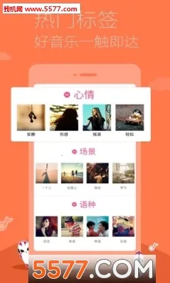 �������ֲ�����v6.9.2.01 �ֻ����ͼ0