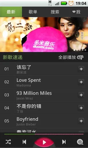 �������ֲ�����v6.9.2.01 �ֻ����ͼ4