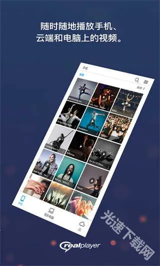 realplayer������