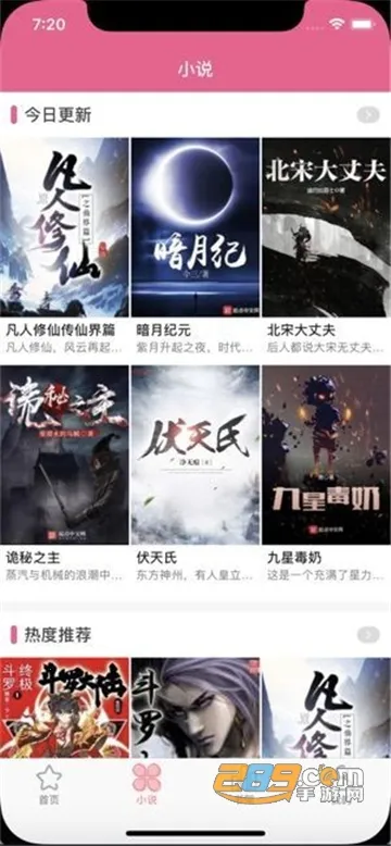 ���Ԫ����v1.8.0 �ֻ����ͼ0