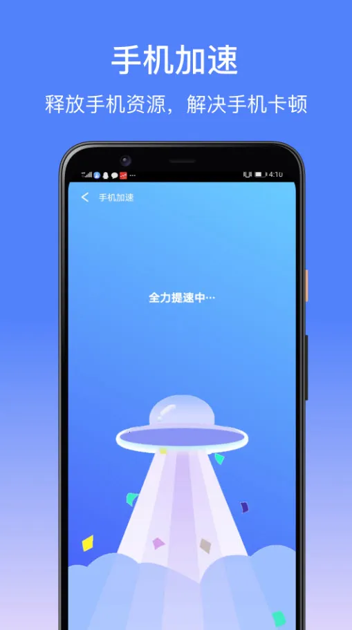 ׿��ʦˢ��ר��v1.1.1 �ֻ����ͼ1