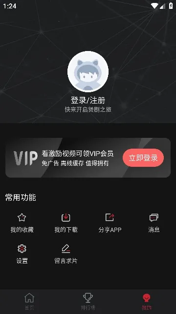 ����Ԫ����v6.0.2 ��׿���ͼ0