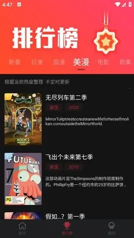 ����Ԫ����v6.0.2 ��׿���ͼ3