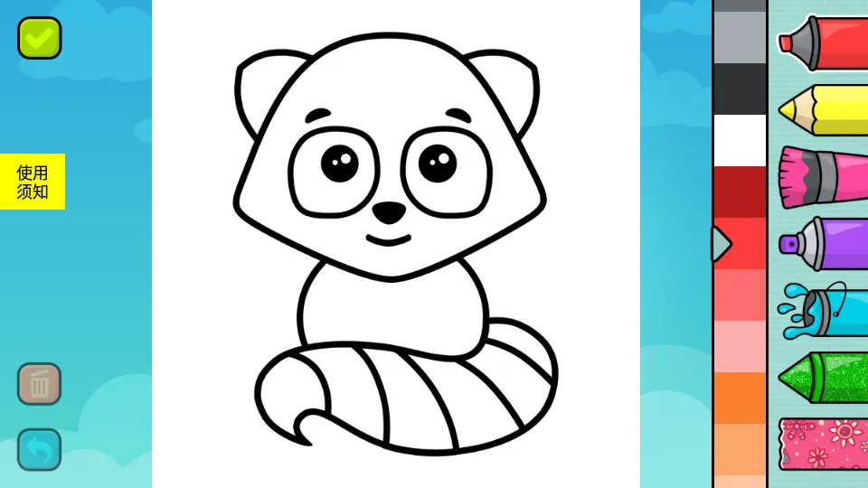 ͿѻͿɫ��(��ͯͿɫ��Ϸ)v1.7 �ֻ����ͼ0