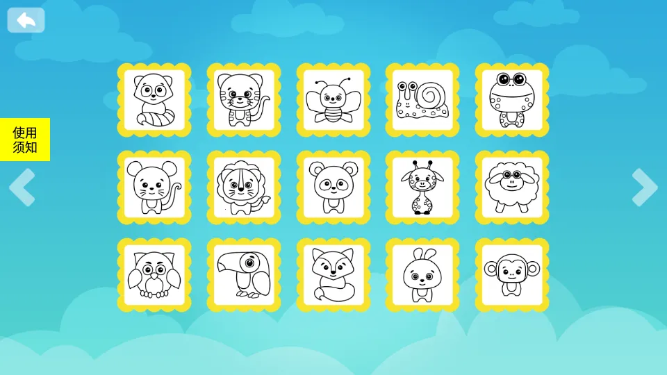 ͿѻͿɫ��(��ͯͿɫ��Ϸ)v1.7 �ֻ����ͼ1