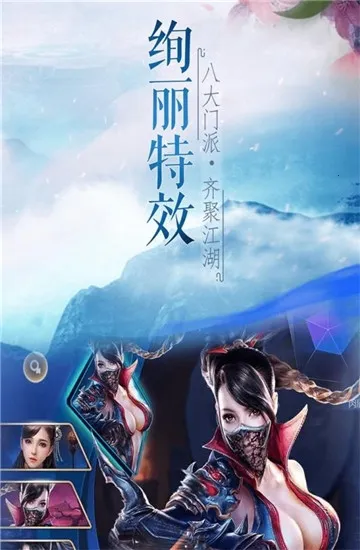 ������(������ɫ������Ϸ)v4.0 �ֻ����ͼ0