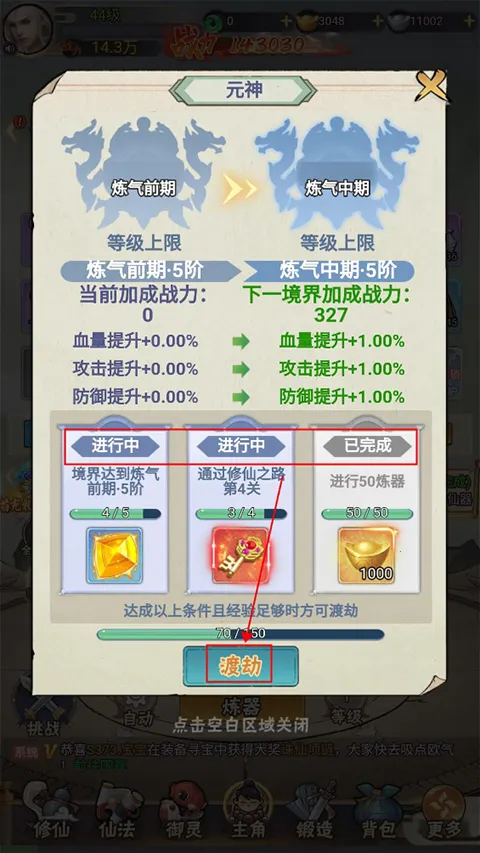 ������(������ɫ������Ϸ)