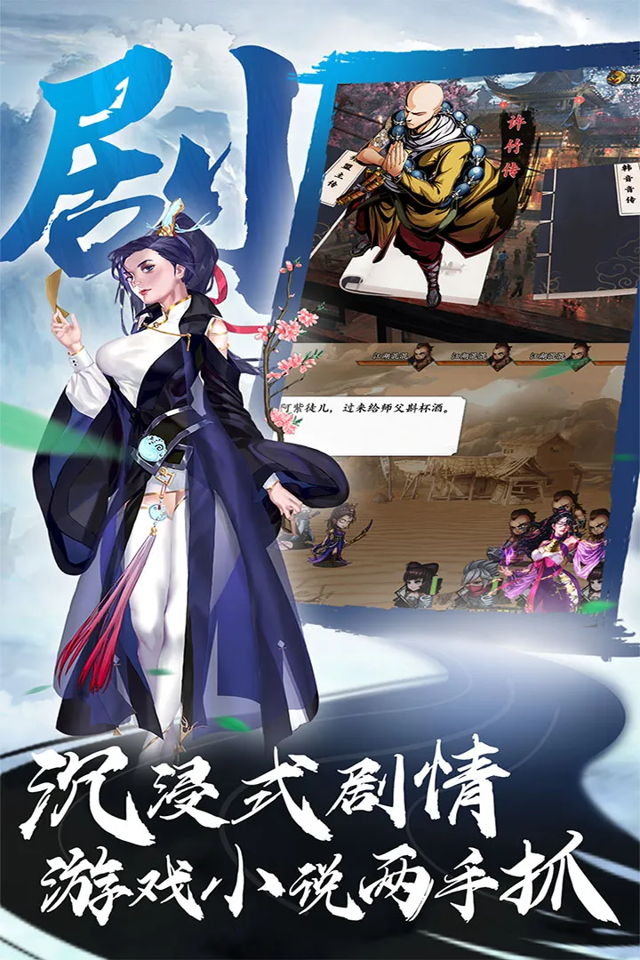 ������(������ɫ������Ϸ)v4.0 �ֻ����ͼ4