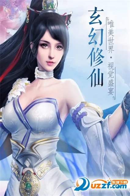 ������(������ɫ������Ϸ)v4.0 �ֻ����ͼ2