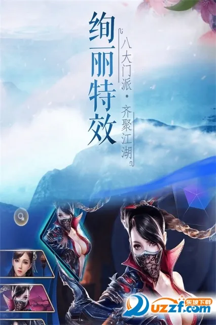 ������(������ɫ������Ϸ)v4.0 �ֻ����ͼ3