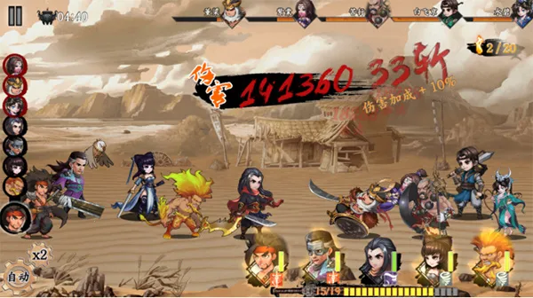 ������(������ɫ������Ϸ)