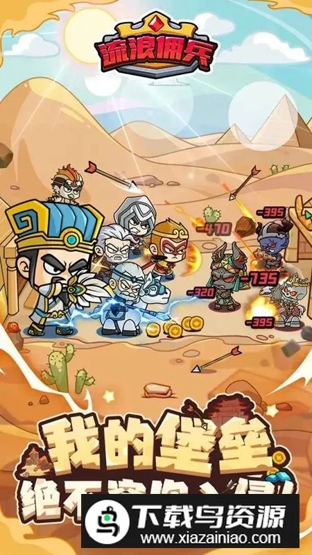 ����Ӷ�������ֻ���