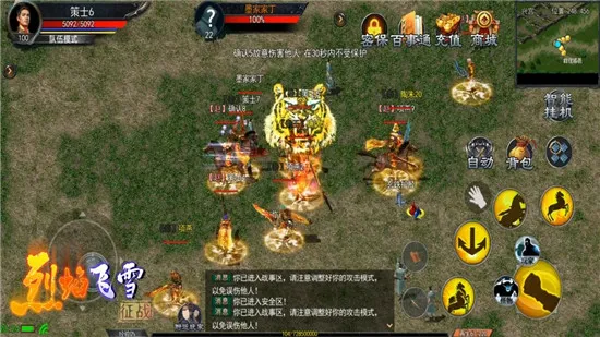 �����ѩ��ս�����ֻ���v1.1 �ֻ����ͼ1